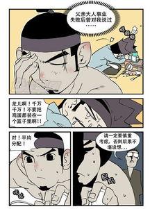 邪恶大全漫画,揭秘黑暗世界的神秘力量与邪恶势力