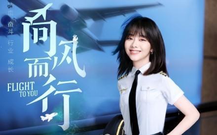 谭松韵最新电视剧,情感纠葛中的成长蜕变