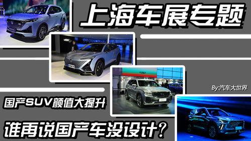 国产无,探索中国制造业的无尽潜能