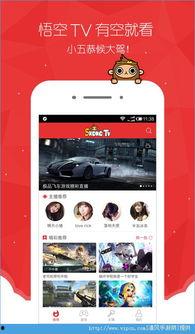 热门app榜成人直播,揭秘热门榜单背后的秘密